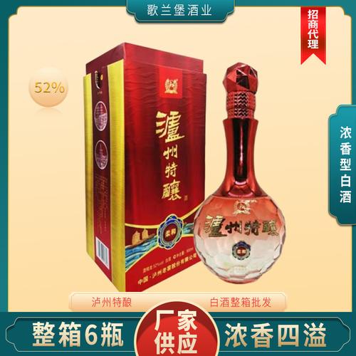 柔和泸州特酿白酒-柔和泸州特酿白酒厂家,品牌,图片,热帖