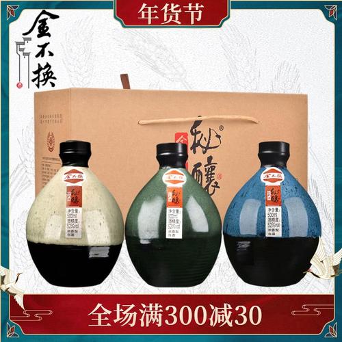 金不换白酒-金不换白酒厂家,品牌,图片,热帖