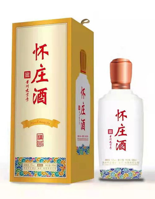 怀庄酒精品招商 贵州怀庄酒业 集团 有限责任公司 糖酒网tangjiu.com