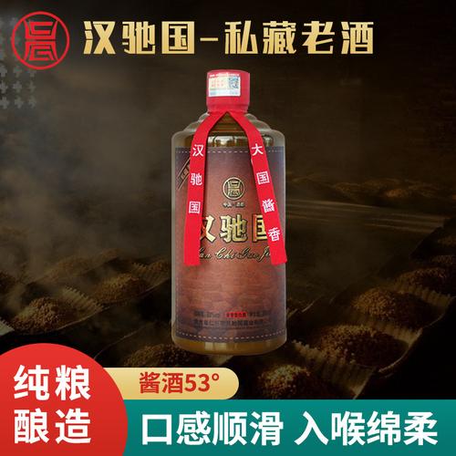 【尊贵白酒】-尊贵白酒厂家,品牌,图片,热帖